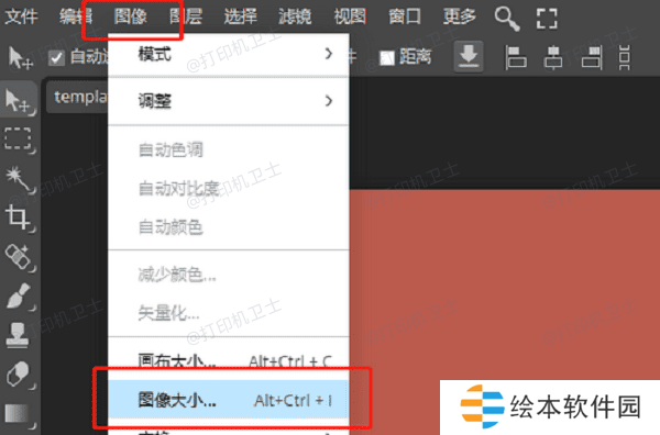 圖片的分辨率要求