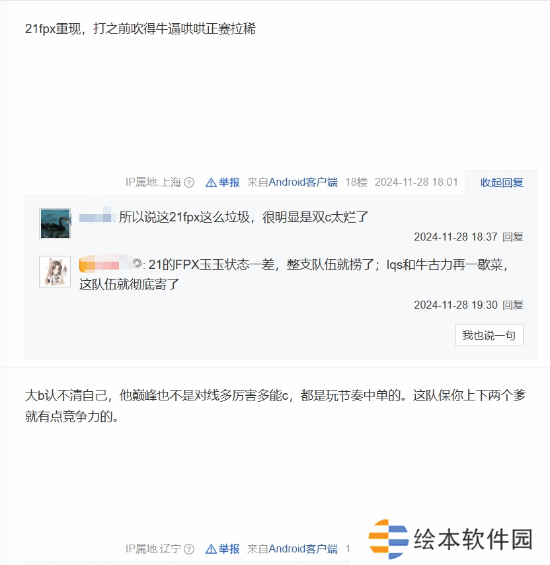 極樂軟件園