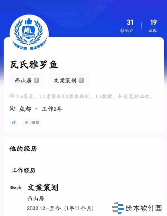 極樂(lè)軟件園