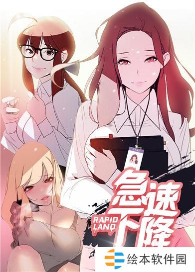 土豪漫畫官方在線閱讀頁面入口頁面彈窗