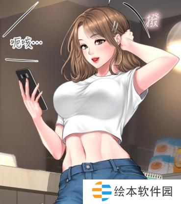 奈斯漫畫在線頁(yè)面免費(fèi)觀看