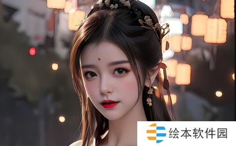 www.羞羞漫畫(huà)是什么平臺(tái)？它的特色和用戶體驗(yàn)如何,？