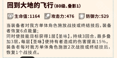 《崩壞星穹鐵道》星期日光錐推薦
