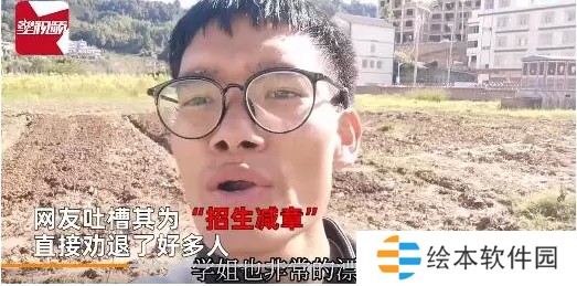 歡迎報(bào)考運(yùn)農(nóng)大梗出處含義