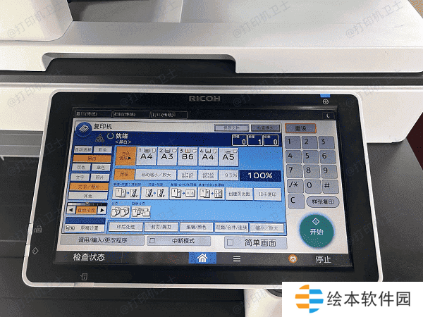 打印機(jī)設(shè)置問題