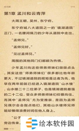 搜書吧2024年最新版入口