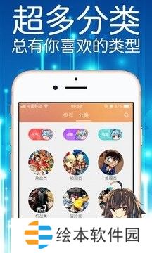 妖精漫畫免費(fèi)觀看登錄界面彈窗版