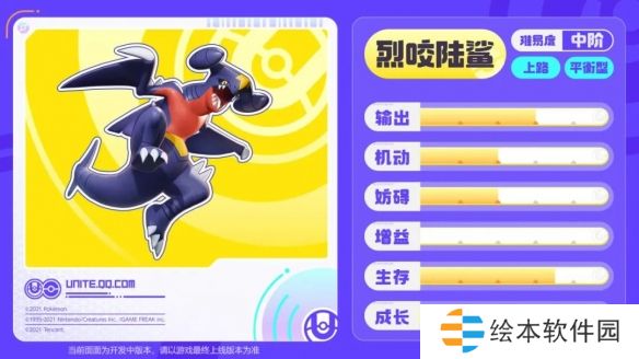 游俠網(wǎng)1