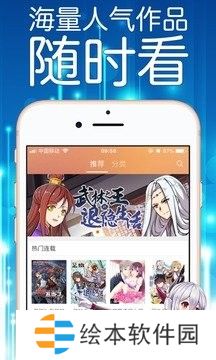 妖精漫畫免費(fèi)登錄頁面入口大全