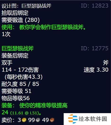 游俠網(wǎng)4