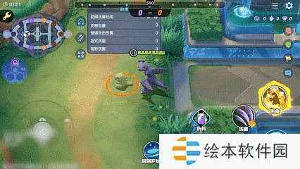 游俠網(wǎng)15
