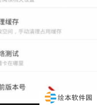 妖精漫畫免費(fèi)觀看登錄界面彈窗版