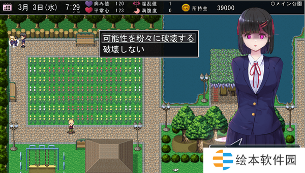MY…游戲攻略-MY…游戲攻略詳解