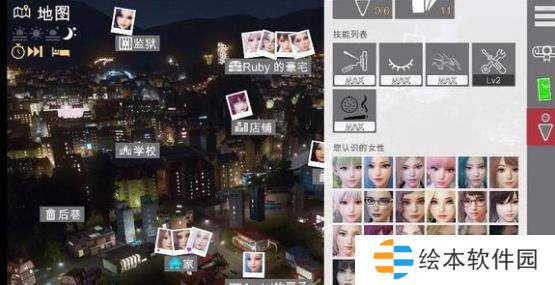 特工17通關存檔分享-特工17 v0.24.8最新全通關存檔下載