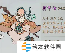 尋道大千麒麟閃避流玩法攻略-尋道大千麒麟閃避流玩法推薦
