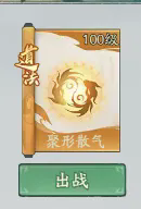 尋道大千麒麟閃避流玩法攻略-尋道大千麒麟閃避流玩法推薦