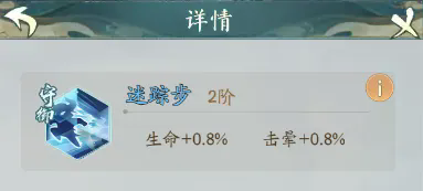 尋道大千麒麟閃避流玩法攻略-尋道大千麒麟閃避流玩法推薦