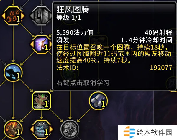 魔獸舊團(tuán)本跑圖職業(yè)推薦-魔獸舊團(tuán)本跑圖最快職業(yè)推薦