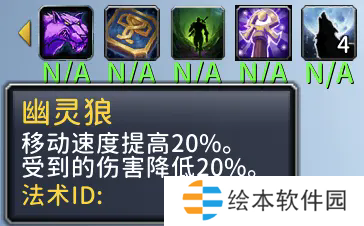 魔獸舊團(tuán)本跑圖職業(yè)推薦-魔獸舊團(tuán)本跑圖最快職業(yè)推薦