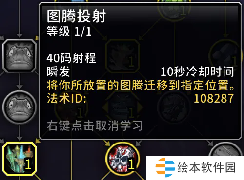 魔獸舊團(tuán)本跑圖職業(yè)推薦-魔獸舊團(tuán)本跑圖最快職業(yè)推薦