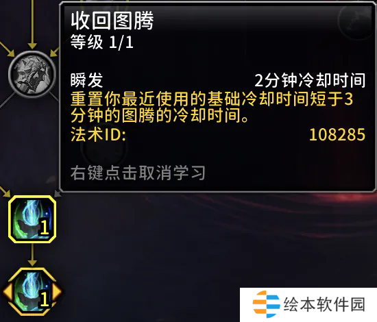魔獸舊團(tuán)本跑圖職業(yè)推薦-魔獸舊團(tuán)本跑圖最快職業(yè)推薦
