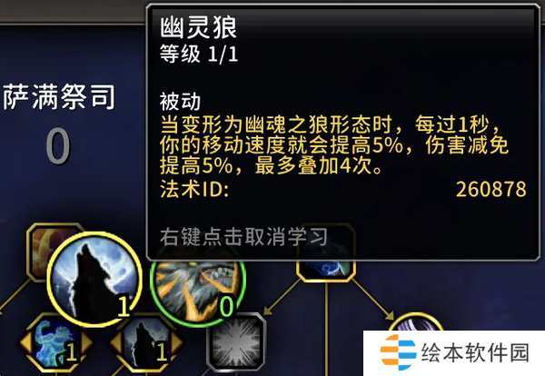 魔獸舊團(tuán)本跑圖職業(yè)推薦-魔獸舊團(tuán)本跑圖最快職業(yè)推薦