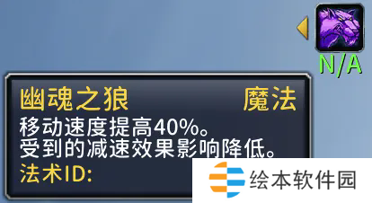 魔獸舊團(tuán)本跑圖職業(yè)推薦-魔獸舊團(tuán)本跑圖最快職業(yè)推薦