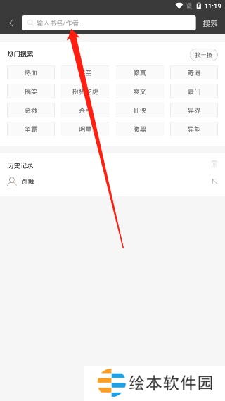 筆趣閣藍(lán)色版舊版
