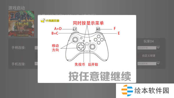 小雞模擬器tv版永久免費版資源分享-小雞模擬器tv版永久免費版免VIP無廣告資源