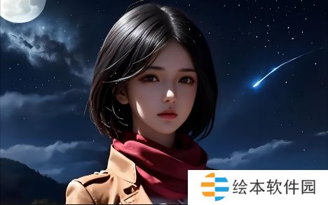 為什么啾咪漫畫能在年輕人中大受歡迎？
