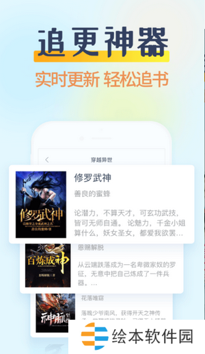 香糖小說