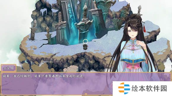 緋月仙行錄周景初攻略-緋月仙行錄周景初劇情攻略