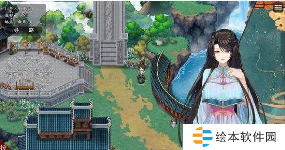 緋月仙行錄周景初攻略-緋月仙行錄周景初劇情攻略