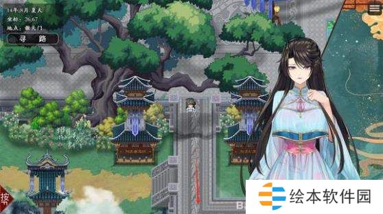 緋月仙行錄周景初攻略-緋月仙行錄周景初劇情攻略