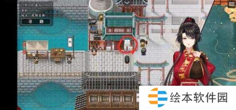 緋月仙行錄顧雪瑩攻略-緋月仙行錄顧雪瑩事件攻略