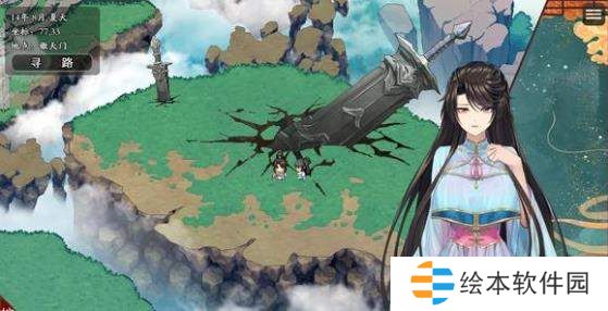 緋月仙行錄周景初攻略-緋月仙行錄周景初劇情攻略