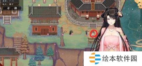 緋月仙行錄顧雪瑩攻略-緋月仙行錄顧雪瑩事件攻略