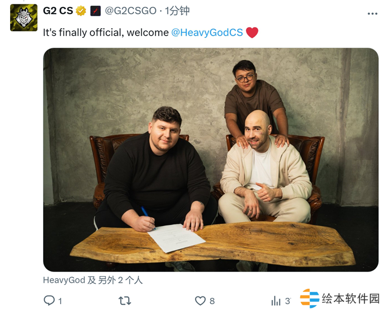 官宣：G2簽下HeavyGod