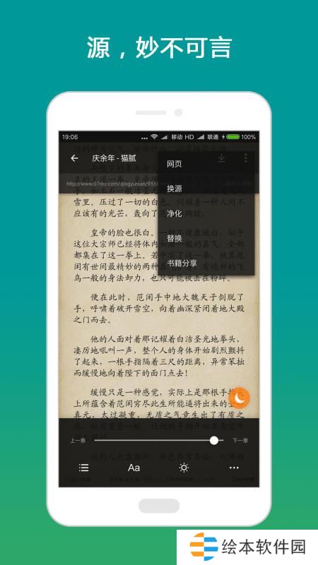 搜書大師老版本app下載安裝_搜書大師老版下載v20.7