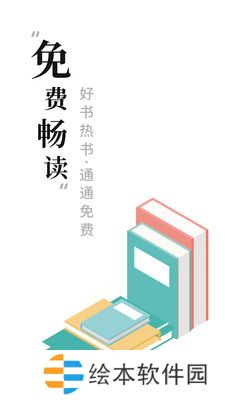 書閣免費小說最新版app下載安裝-書閣免費小說在線閱讀最新版下載v1.0.0