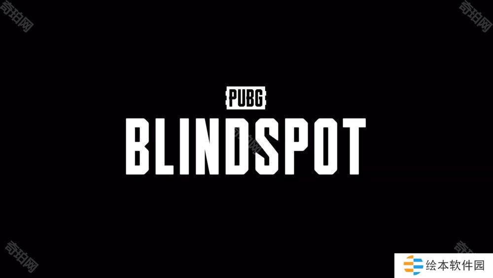 PUBG衍生射擊新游《絕地求生：盲點(diǎn)（PUBG： Blindspot）》將在2月的Steam新品節(jié)推出試玩版