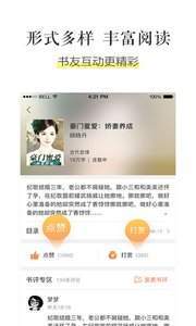 筆屋小說網(wǎng)免費(fèi)追書神器