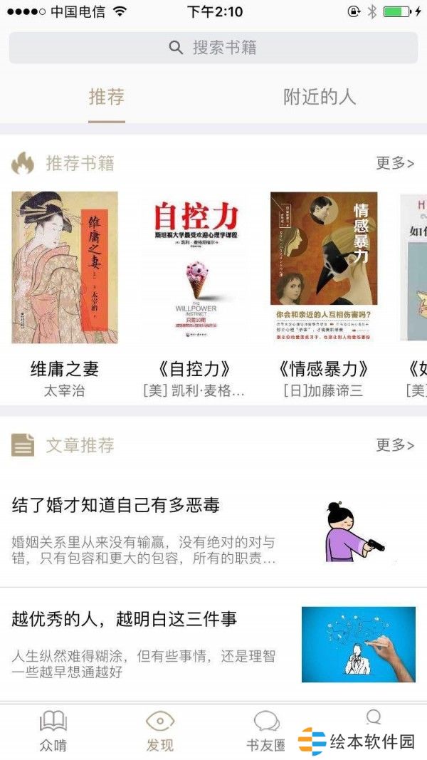 啃書小說最新版app下載安裝_啃書小說在線閱讀最新版下載v1.1.0