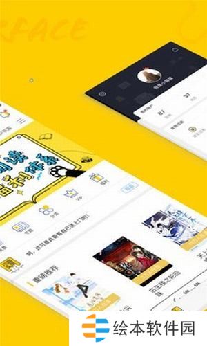 趣書網(wǎng)小說最新版app下載安裝-趣書網(wǎng)小說(及時更新)最新版下載v1.2