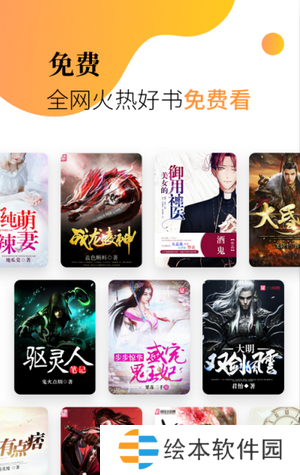 米粒小說(shuō)vip免費(fèi)觀看app下載安裝-米粒小說(shuō)(永久會(huì)員)vip免費(fèi)觀看版下載v1.1.9