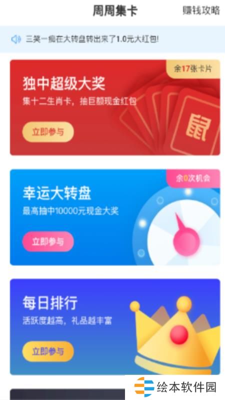 藍(lán)海資訊app下載安裝_藍(lán)海資訊安卓版下載v2.2.13