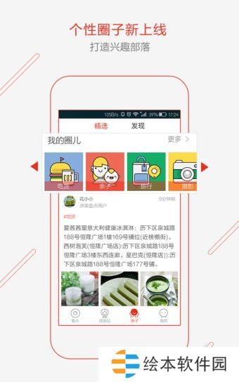 齊魯壹點(diǎn)app下載安裝_齊魯壹點(diǎn)手機(jī)版下載v8.0.7