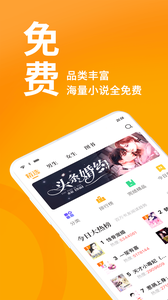 七貓小說免費(fèi)閱讀下載-七貓小說全網(wǎng)小說資源免費(fèi)無限制在線閱讀平臺(tái)