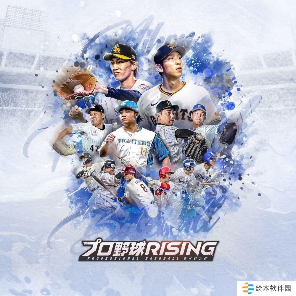 NPB 官方授權(quán)新作《職業(yè)棒球 RISING》開啟官方網(wǎng)站 收錄約 600 位職業(yè)球員