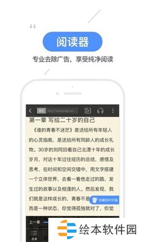 壞壞貓搜索去廣告版app下載安裝-壞壞貓搜索(清爽純凈)去廣告版下載v4.1.21